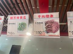 -兄弟俩老李家牛肉汤(总店)