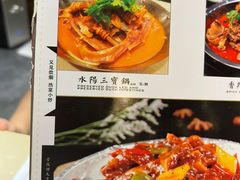 -又见炊烟私房菜(敬亭路店)