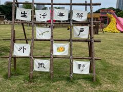 -诸暨耀江开元名都大酒店