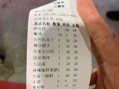 -金丝饭庄(金丝新天地保障性住宅小区店)