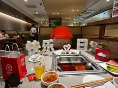 -海底捞火锅(中山路天主教堂店)