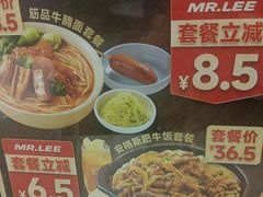 -李先生牛肉面大王(广渠门内店)