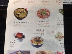 菜单-老头儿油爆虾·知味杭州(爱琴海购物中心)