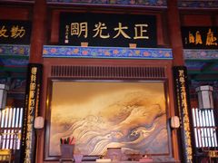 -开封府