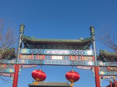 -北京前门大栅栏