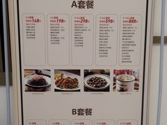 -大客家院子餐厅(烟台山店)