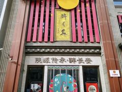 -醉长安(钟楼旗舰店)