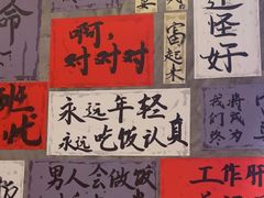 -佬缸炮江湖川菜(玉林店)