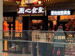 -凯德MALL(西直门店)