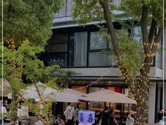 -苏州本色美术馆