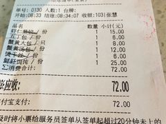 账单-东园小馆·早茶·淮扬小炒(江都路店)