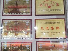 -玉龙喀什有名爱可德木烤包子