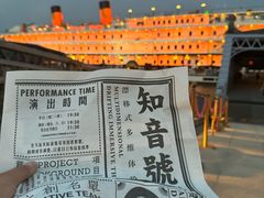 -武汉知音号