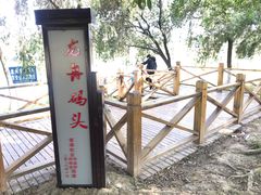 -福州大学(旗山校区)