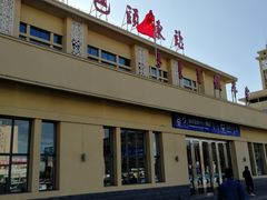 -包头东站