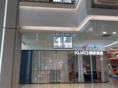 -红星美凯龙(浦江店)