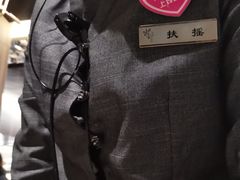 -捞王锅物料理(上海世茂广场店)