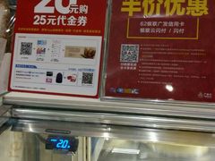 -BreadTalk面包新语·烘焙蛋糕(领展购物广场店)
