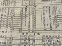 -邓莽子老火锅(中兴路总店)