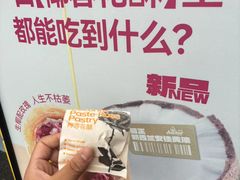 -HappyMiss花满楼鲜花饼(和谐店)