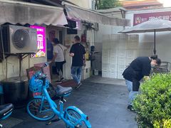 -璐坊粽王(复兴中路店)