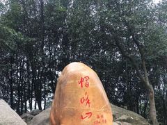 -广州市帽峰山景区