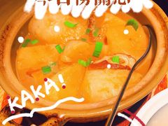 -荣小馆(杭州大厦店)
