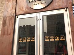 门面-东升灌浆包(辛庄街总店)
