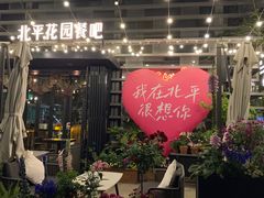 -中粮·祥云小镇