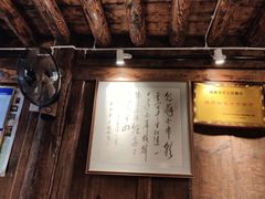 -尽善百年古院餐厅(王家老宅店)