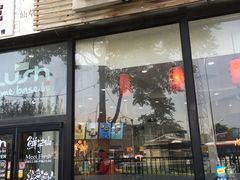 -鲜芋仙Meet Fresh(五道口店)