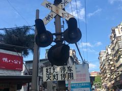 -铁路文化公园
