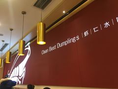 -客临百思德·东北特色馆(龙湖时代天街店)