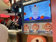 -和气桃桃(宏伊广场店)