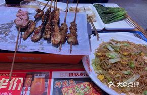 Crispy Fried Lamb with Batter