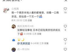 -滨寿司(新街口中央商场店)