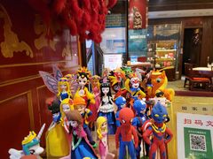 -金鼎轩(方庄天坛店)