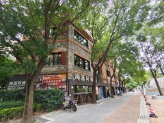 -八号桥艺术空间1908粮仓