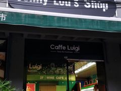 -婕妮璐超市 Jenny Lou’s Shop(三里屯店)