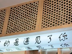 -相椰·椰子鸡(元芬店)