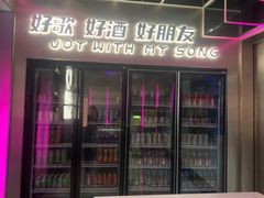 -唱吧麦颂KTV(黄兴步行街店)