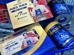 -麦德龙(浦东店)