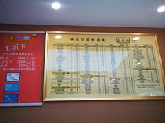 -新达口腔(华东理工大学店)