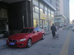 -清真马记宫廷奶酪(广渠门内大街店)