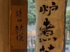 -成川茶店·潮汕工夫浓茶(万象店)