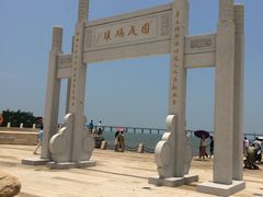 -宝安西湾红树林湿地公园