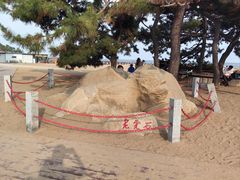 -老虎石海上公园