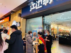 门面-江边城外烤全鱼(龙德广场店)