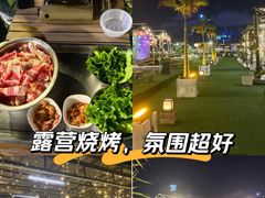 -沸奇公园·情景团建·年会露营烧烤轰趴生日(科技园店)