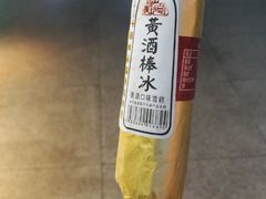 -绍兴启迪乔波冰雪世界